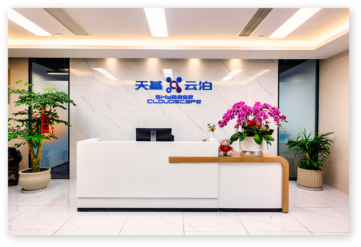 天基云泊（宁波）