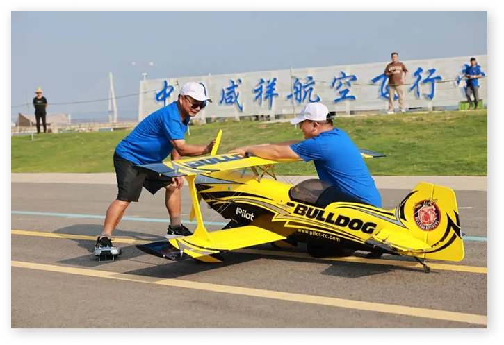 中国·咸祥航空飞行营地