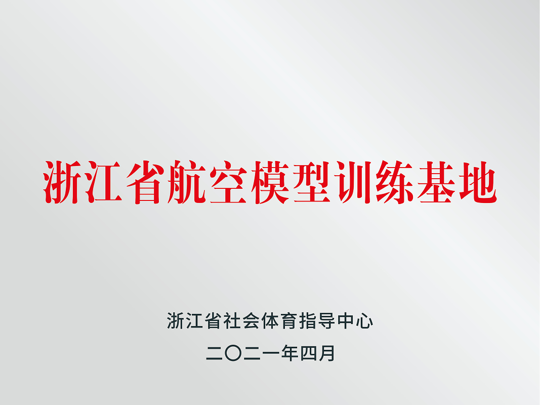 资质证明3