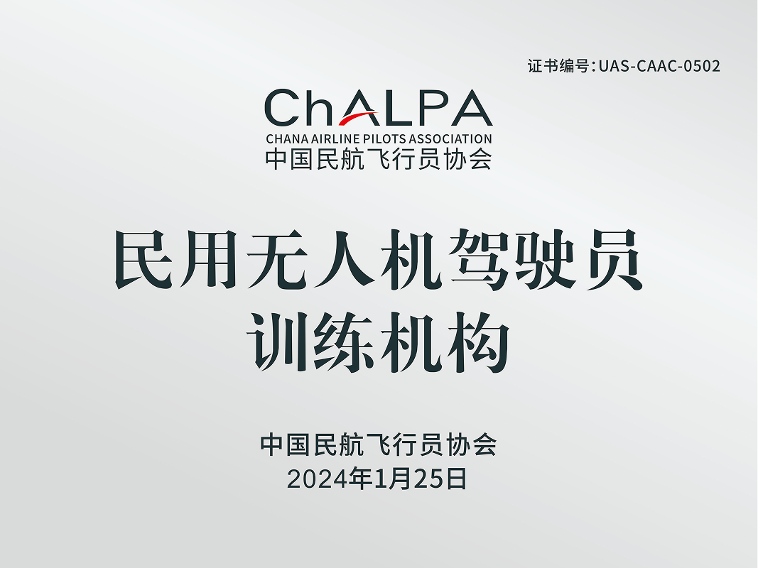 资质证明4